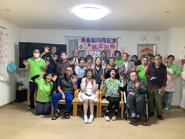 グループホーム開所10周年記念パーティー＆誕生日会