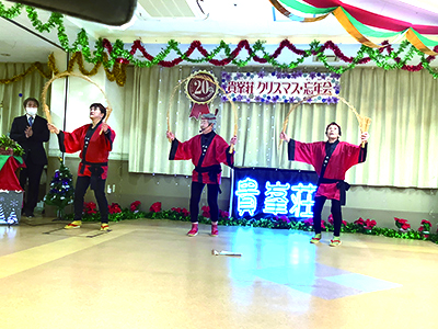 湘南の丘20周年クリスマス忘年会を開催しました！